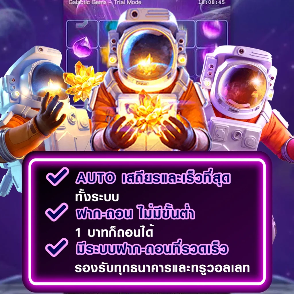389 pg thai